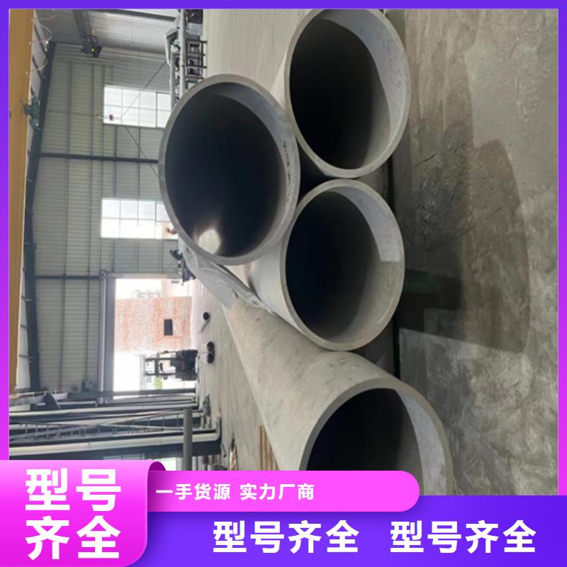木兰县316L工业焊管DN1200	品质保证