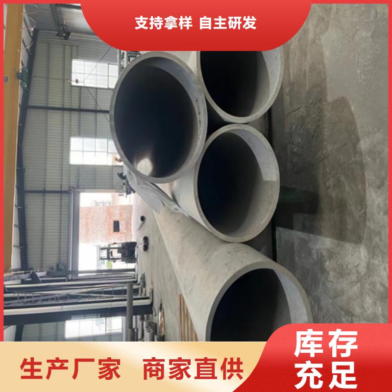 木兰县316L工业焊管DN1200	品质保证