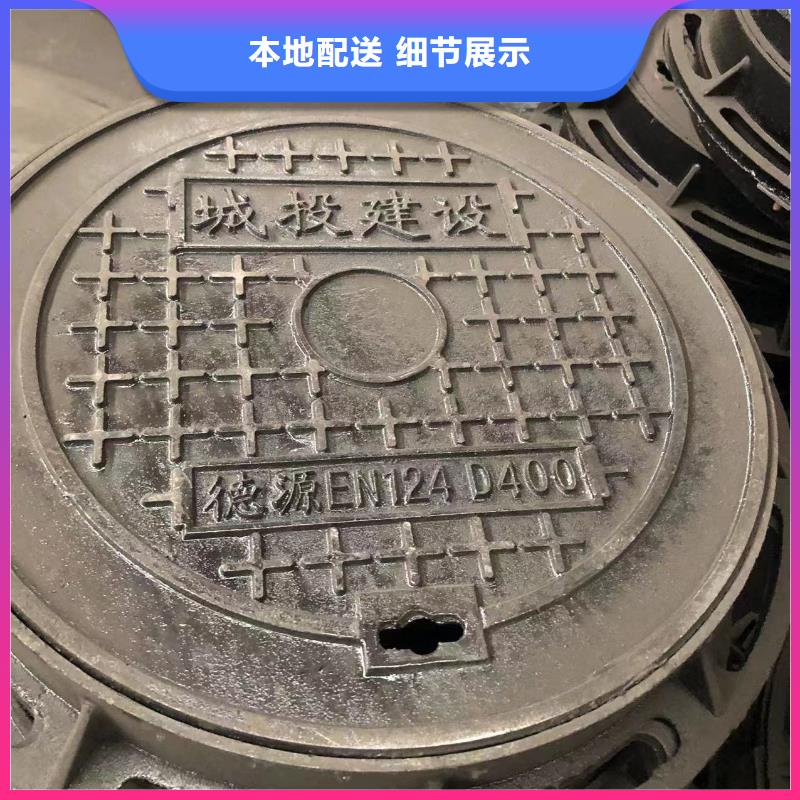 500*60铸铁防跳防响井盖哪家比较好 