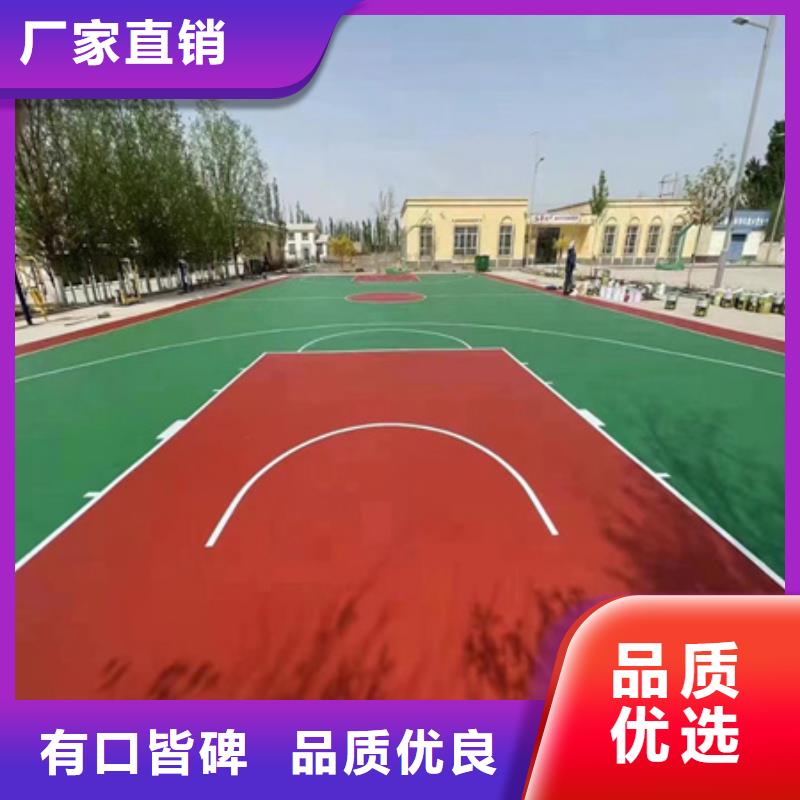 汪清羽毛球场材料室外塑胶球场施工介绍