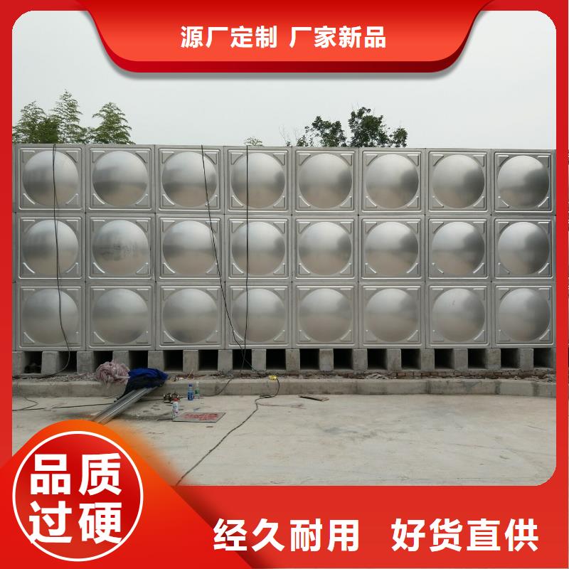 生活水箱工业水箱保温水箱-生活水箱工业水箱保温水箱现货供应