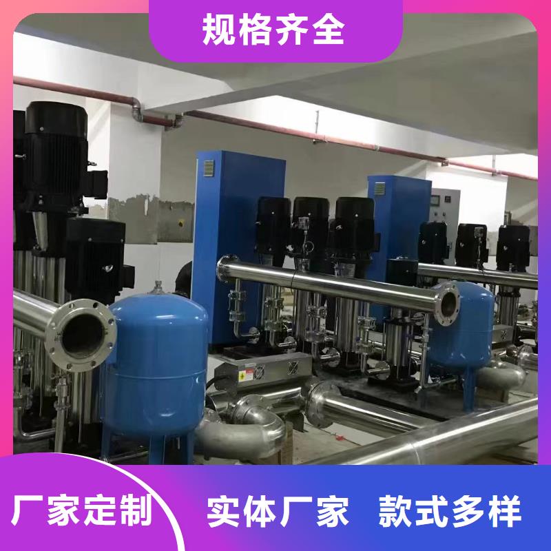 【黄南】优选成套给水设备 变频加压泵组 变频给水设备 自来水加压设备物流送货上门