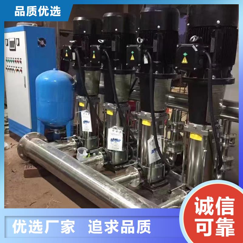 变频供水设备恒压供水设备给水设备加压水泵生产厂家-质量保证