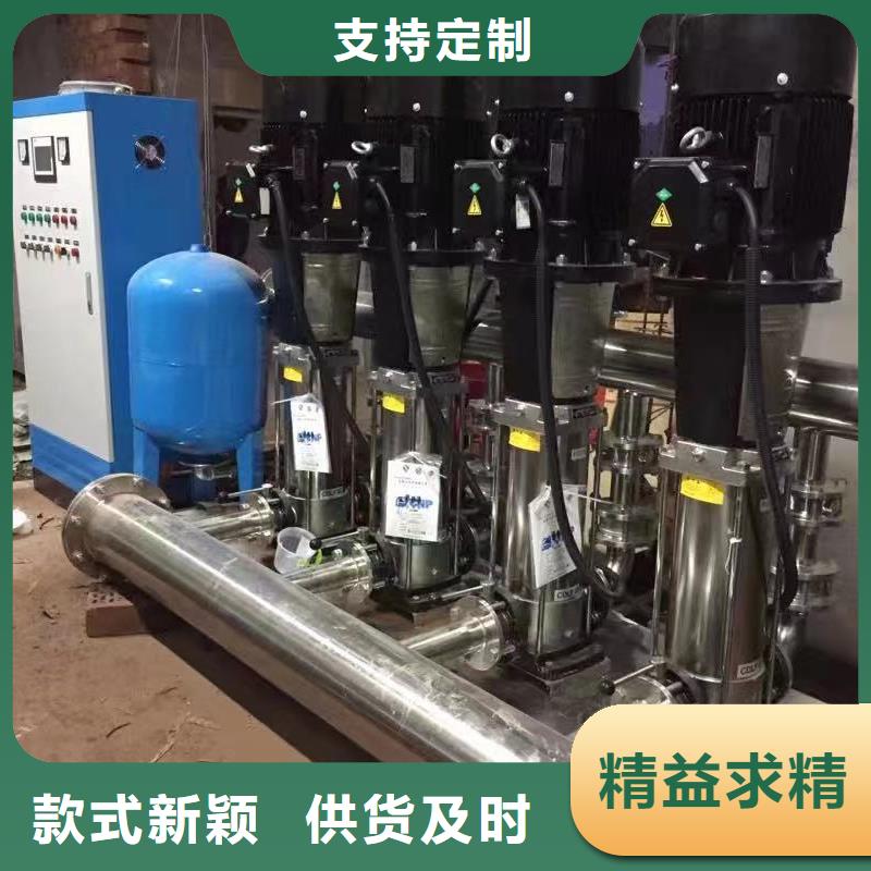 成套给水设备成套给水设备变频加压泵组变频给水设备自来水加压设备放心