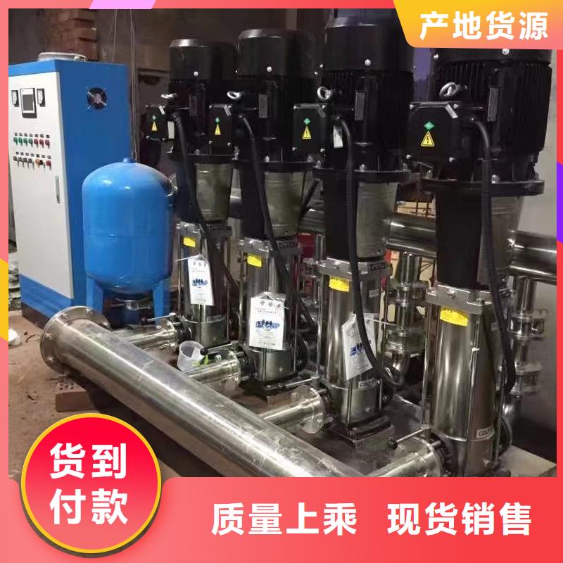 成套给水设备变频加压泵组变频给水设备自来水加压设备货真价实