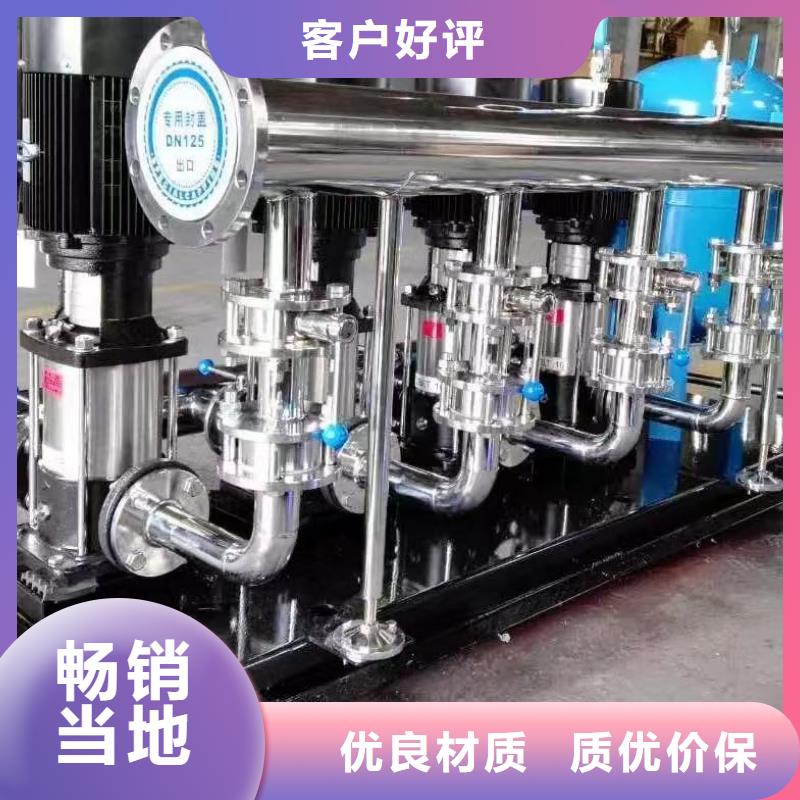 成套给水设备自来水加压设备自来水加压设备厂家-本地品牌