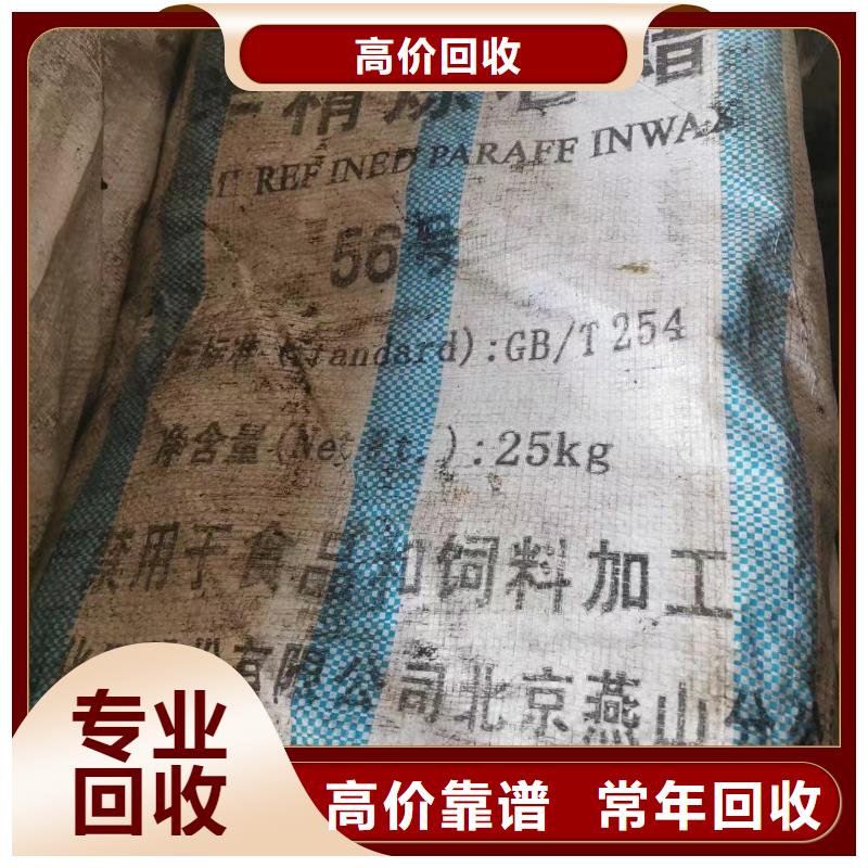 宁波回收天然橡胶厂家报价