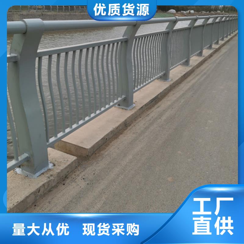 河道桥梁护栏推荐货源