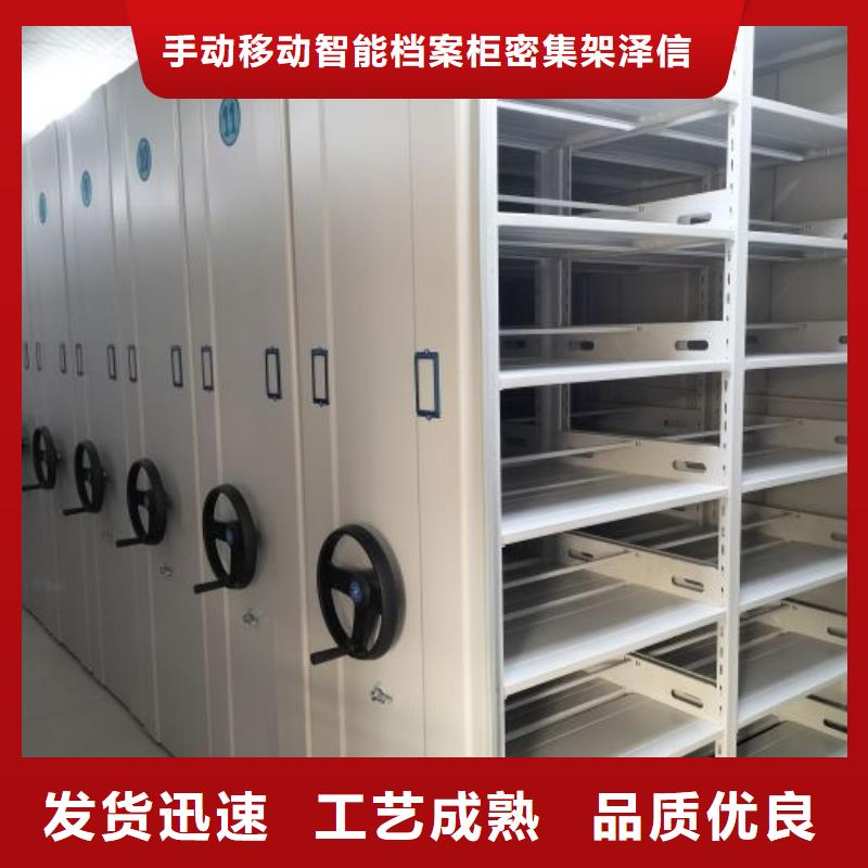 行业内的【泽信】保密型密集架