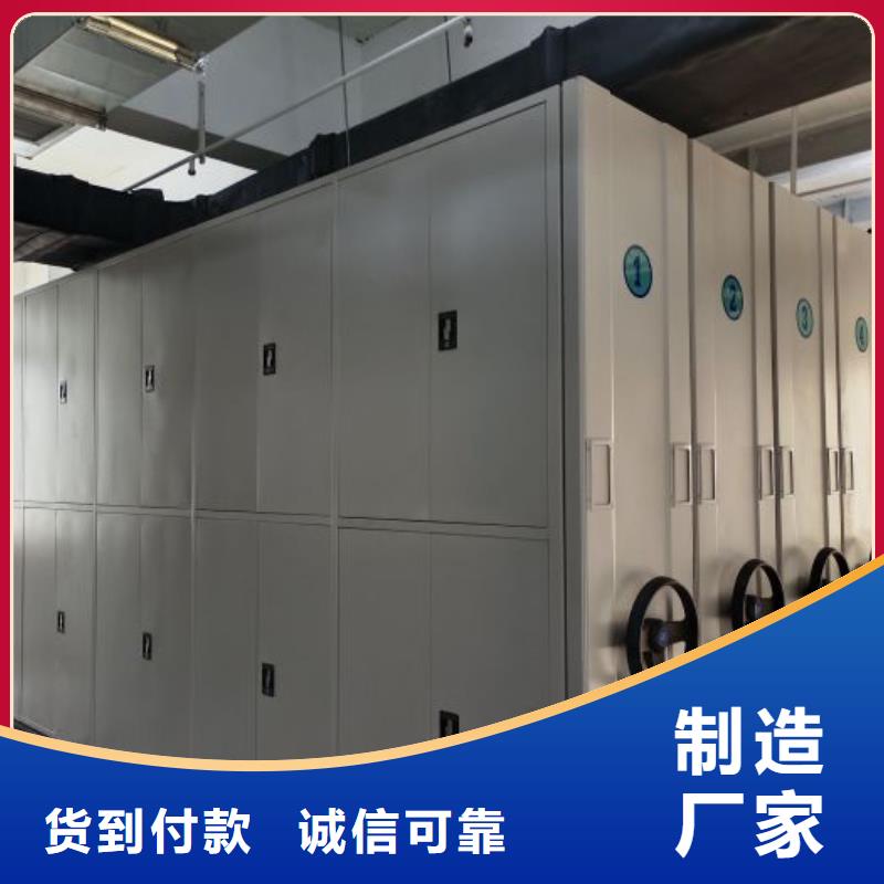 生产供应【泽信】陵水县档案馆密集柜