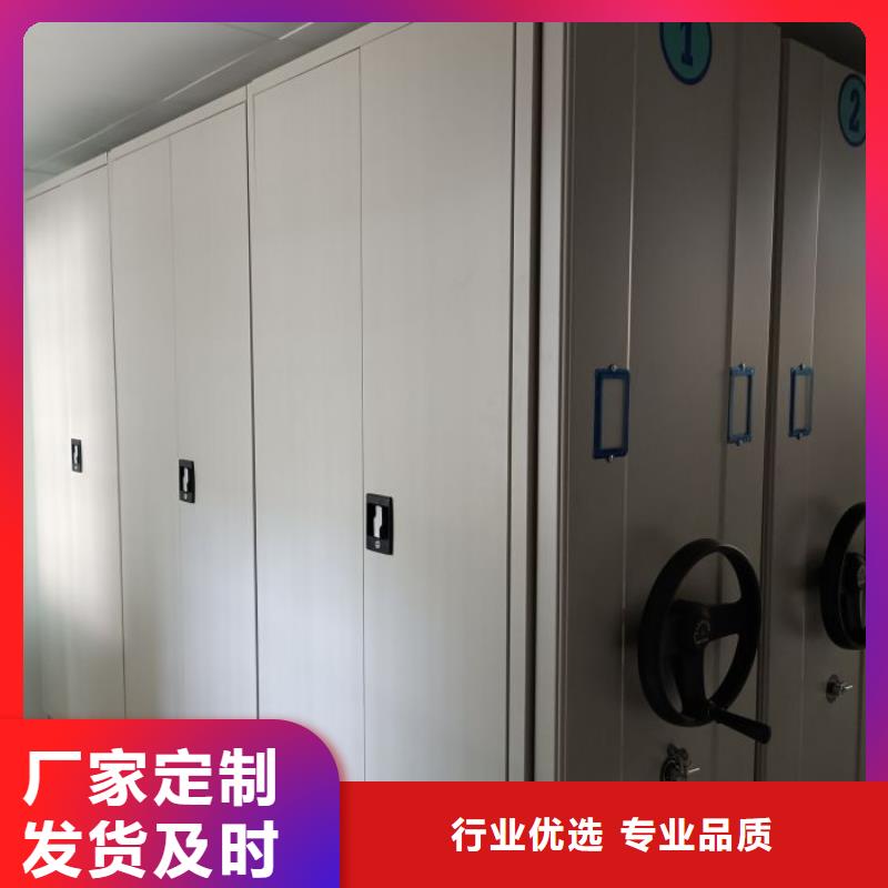 实力生产商【鑫康】机械手动密集柜
