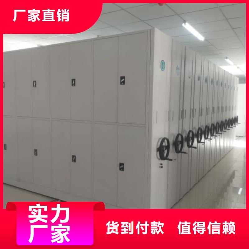 热情服务【鑫康】乐东县库房活动密集柜