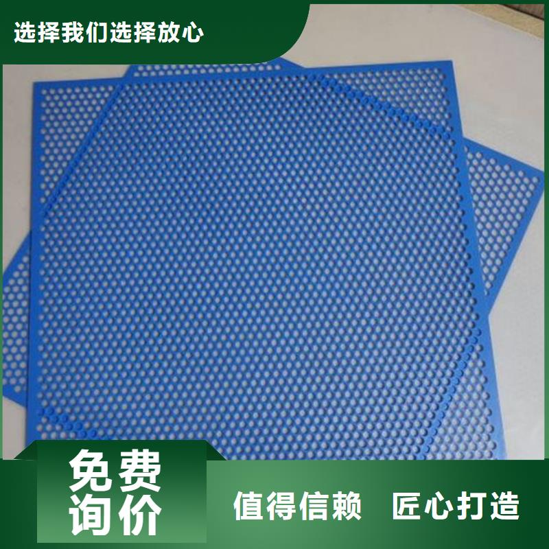 防盗网塑料垫板厂家找铭诺橡塑制品有限公司