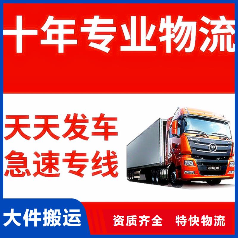 广州到鄂州物流回程货车整车调配公司 2024准时送达