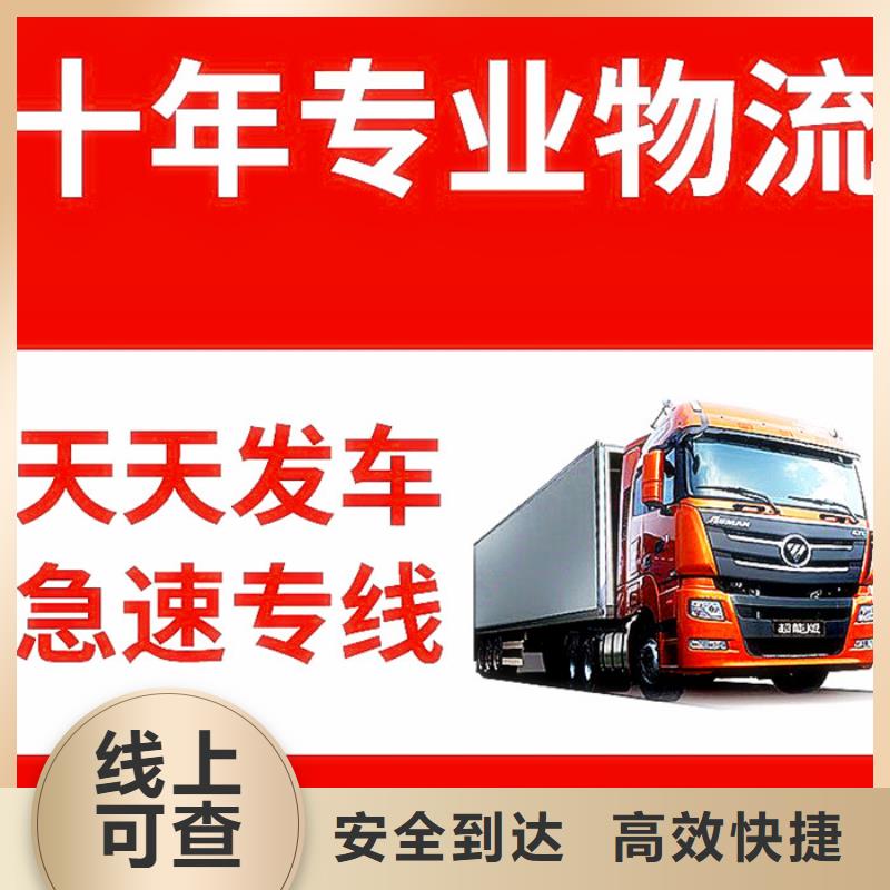 重庆到鹤岗回程货车货运公司2024已更新(今日/观察)