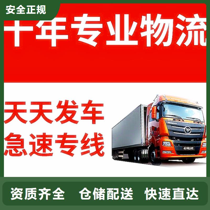 成都到上海回头车整车公司2024已更新(今天/热闻)
