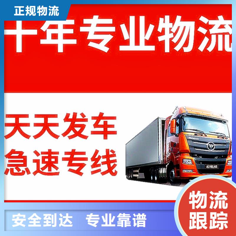 遵义到贵州回头车物流公司2024已更新(今天/新闻)