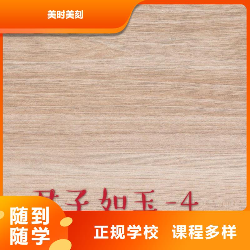 中国杉木芯生态板知名品牌【美时美刻健康板材】源头厂家