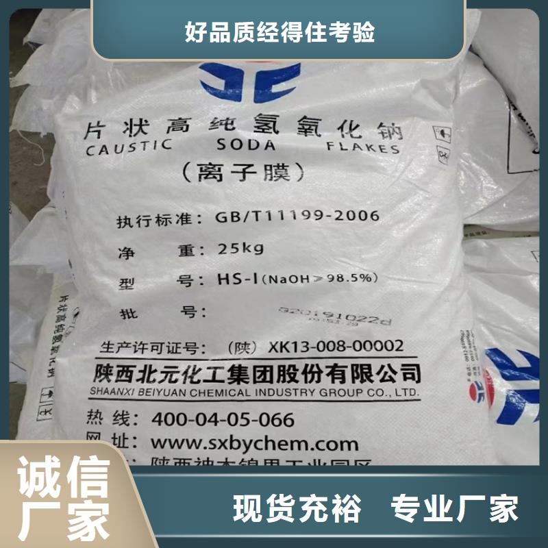 临洮县回收化工原料公司