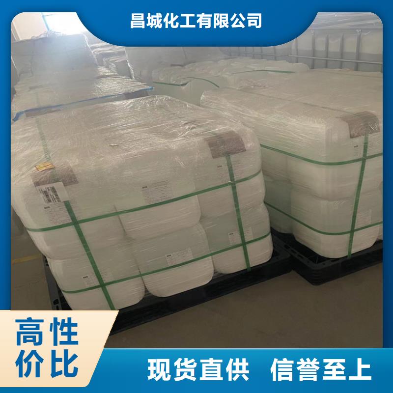 临洮县回收化工原料公司