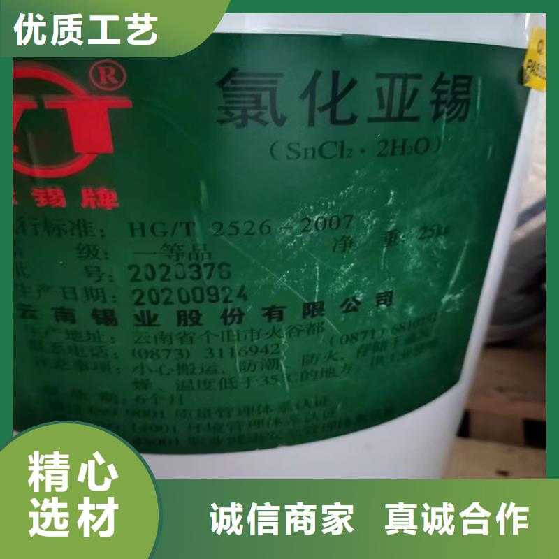 平塘县回收环氧树脂价格行情