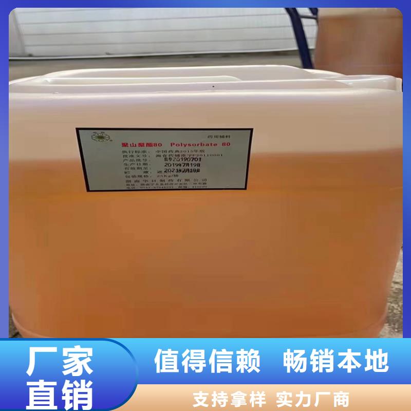 【回收水性乳液】回收固化剂厂家新品