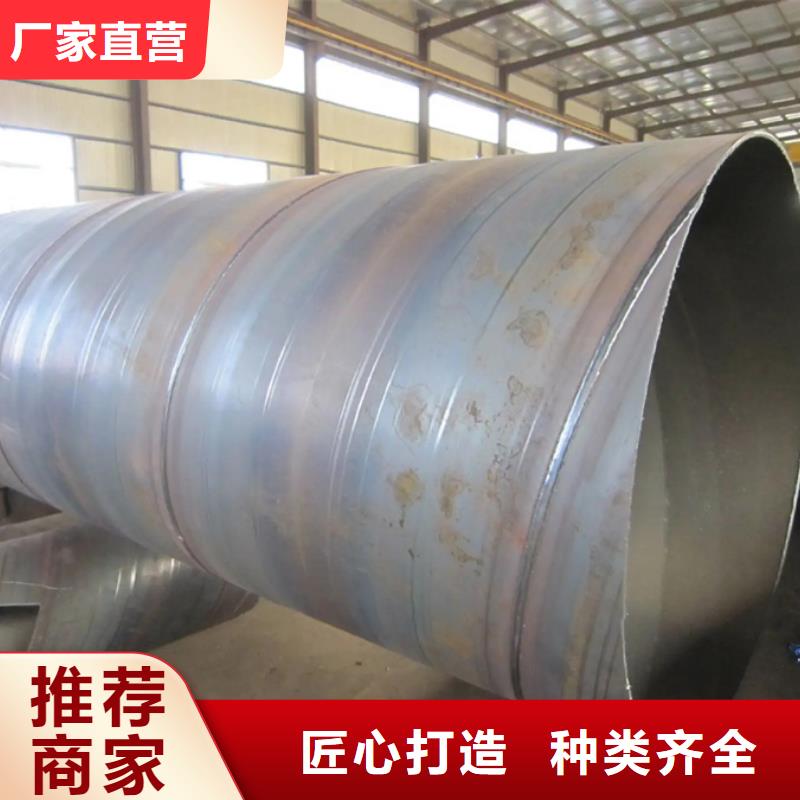 Q235B螺旋钢管规格表现货直供