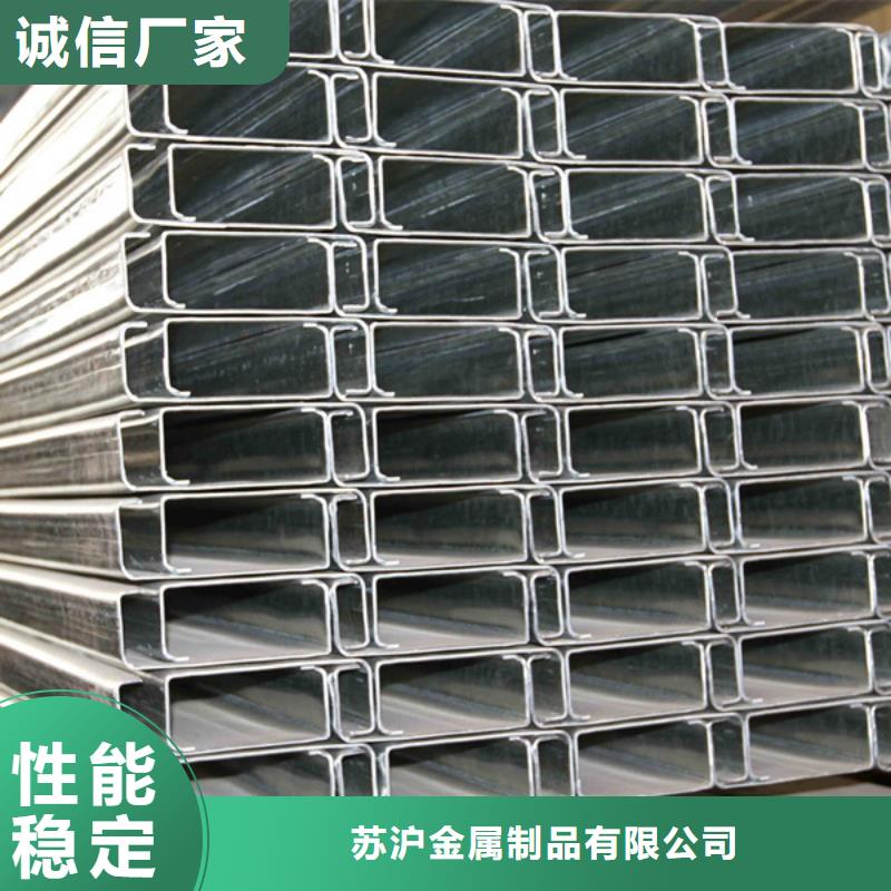 镀锌C型钢钢结构C型钢热膨胀系数低