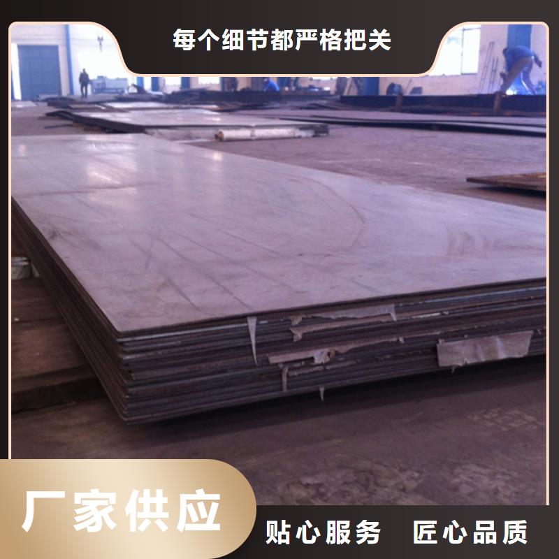 订购(松润)316L不锈钢复合板26+4多少钱一吨