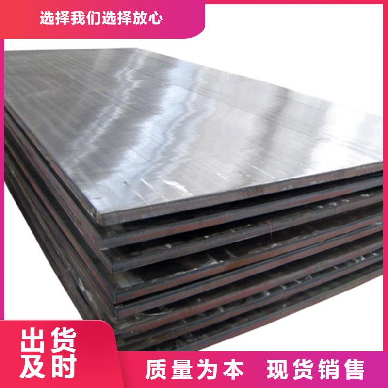 Q235+304不锈钢复合板生产厂家