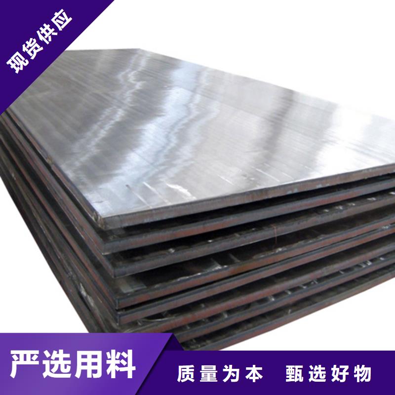 316L不锈钢复合板质量有保障的厂家