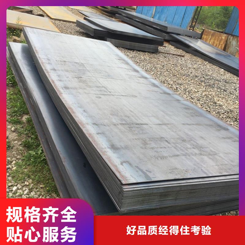 Q355B钢板-Q355B钢板品质保证