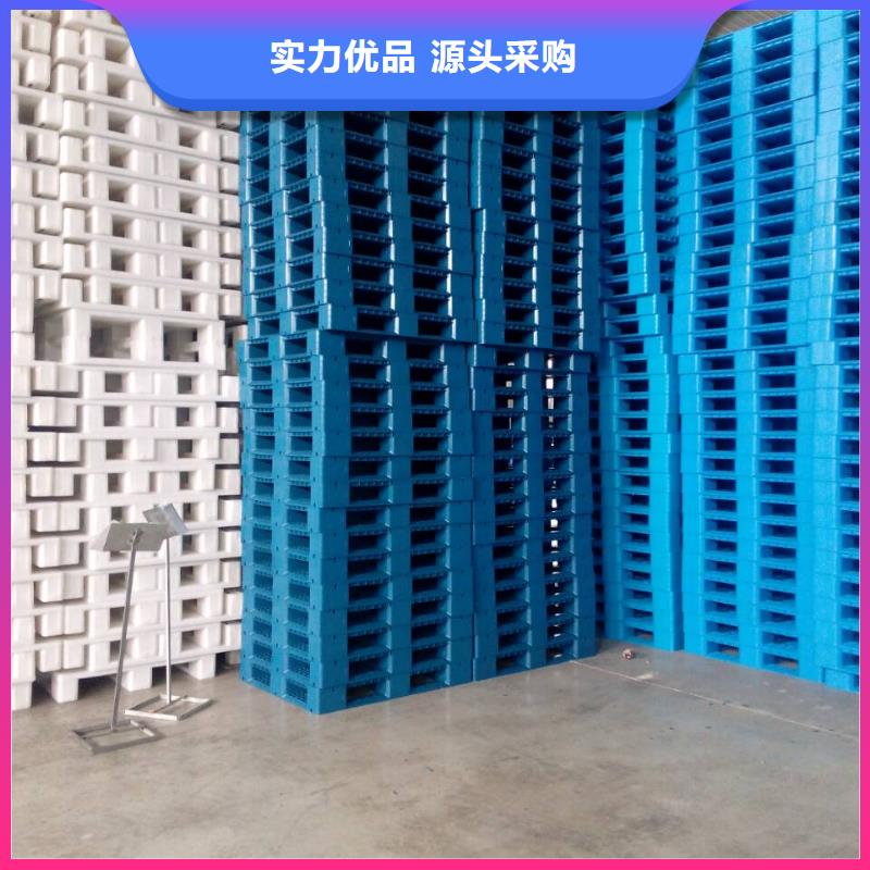 泾川县塑料托盘代销商