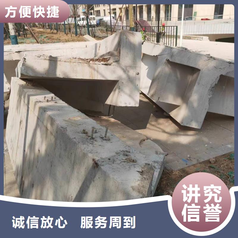 淮南市钢筋混凝土设备基础切割改造诚信单位