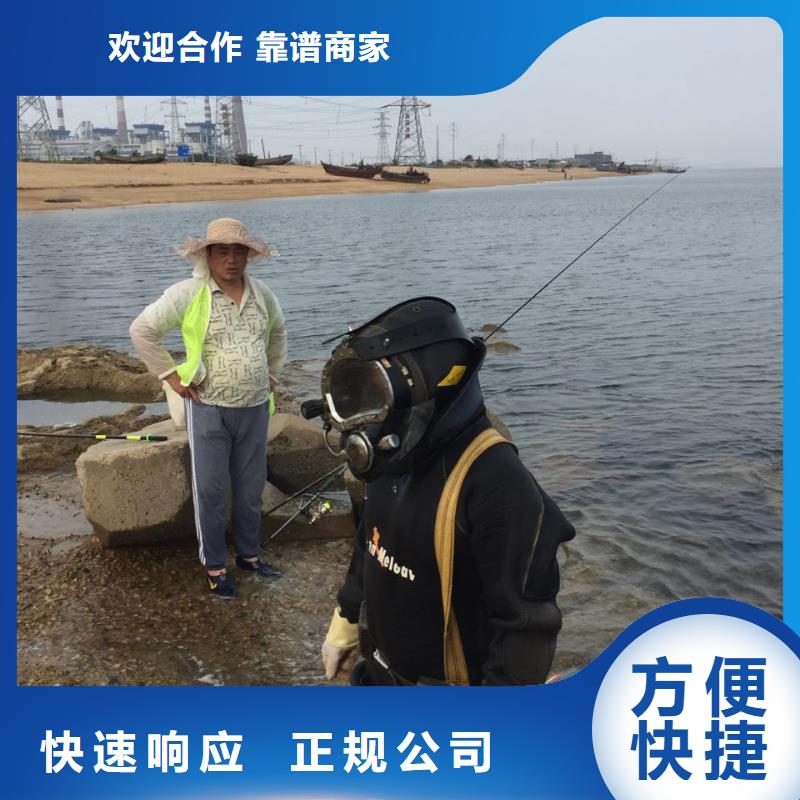 北京市水下开孔钻孔安装施工队-安全第一多种要点