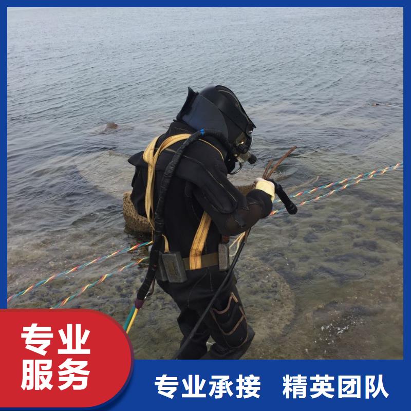 北京市水下开孔钻孔安装施工队-安全第一多种要点