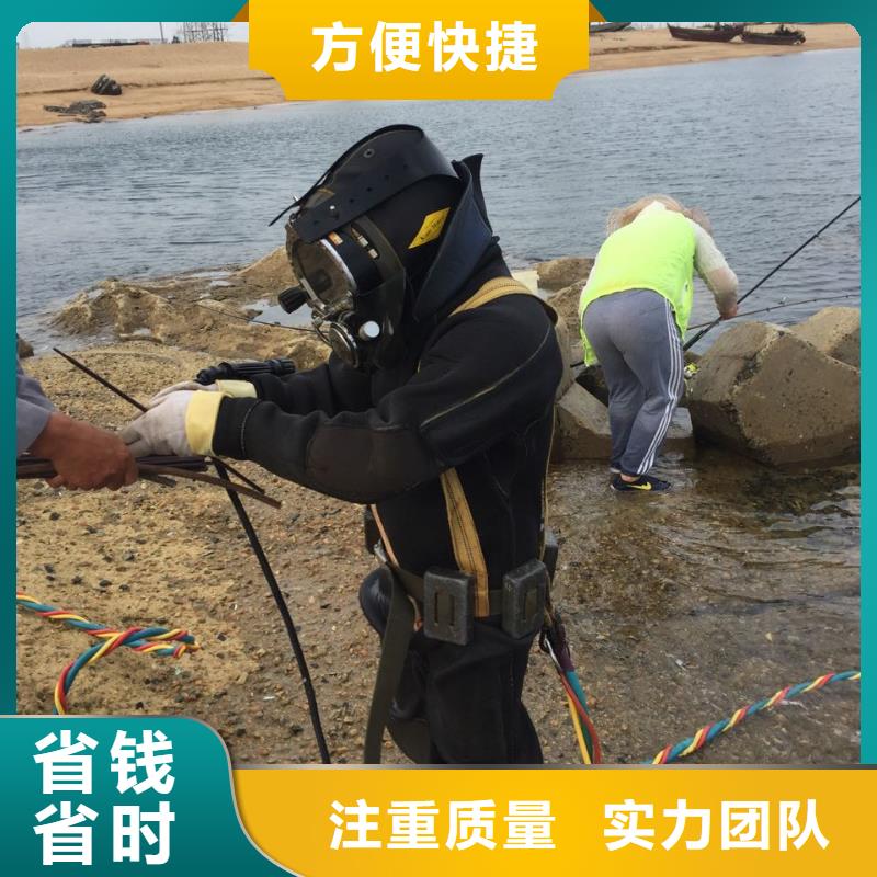 上海市水鬼蛙人施工队伍-24小时解决问题