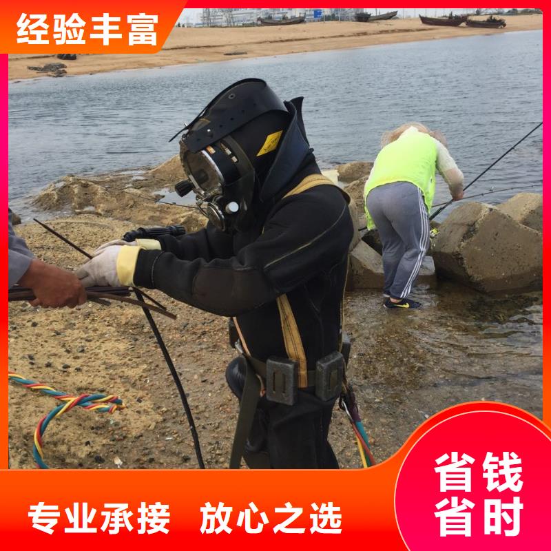 {速邦}杭州市潜水员施工服务队-合作成功才能长久