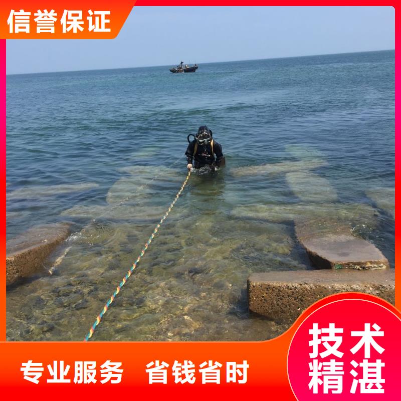 {速邦}杭州市潜水员施工服务队-合作成功才能长久