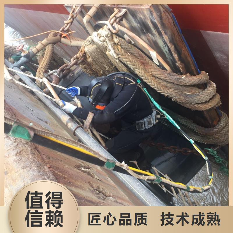 广州市水下切割拆除公司-附近快速救援公司