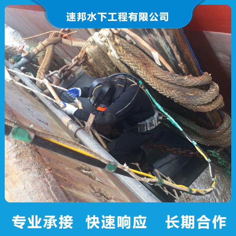 上海市水下管道安装公司<了解>速邦蛙人施工队伍