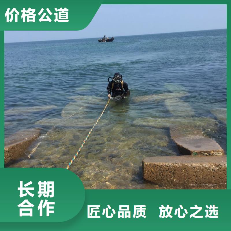 武汉市水下管道安装公司1联系回访电话