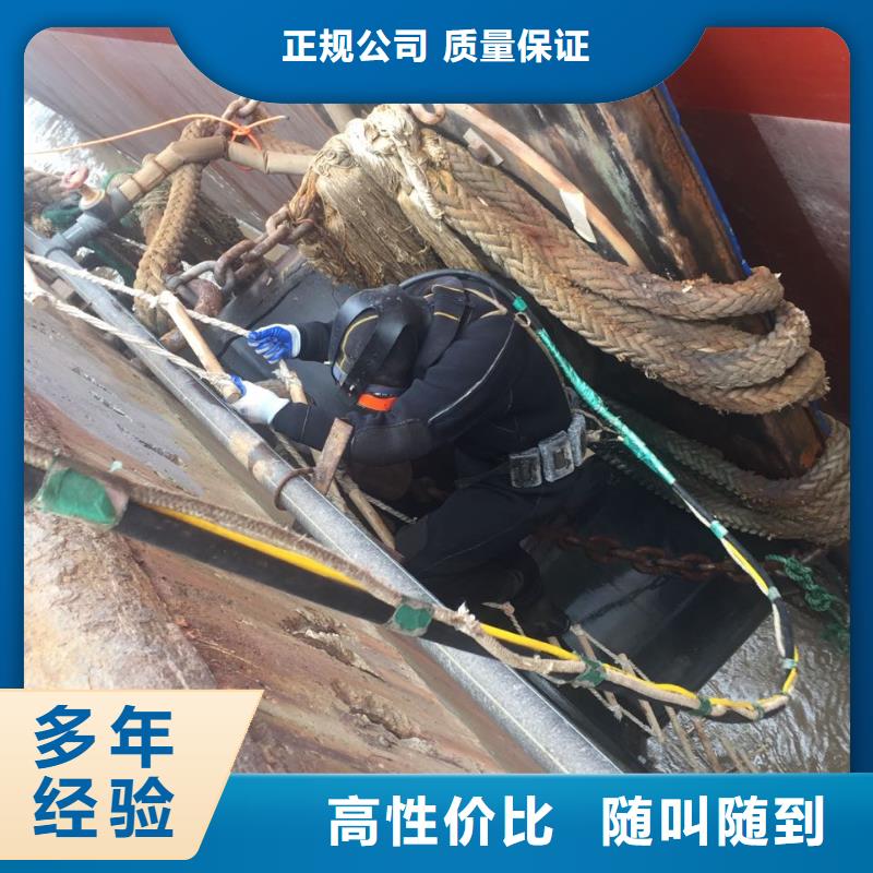 上海市水下管道安装公司<了解>速邦蛙人施工队伍