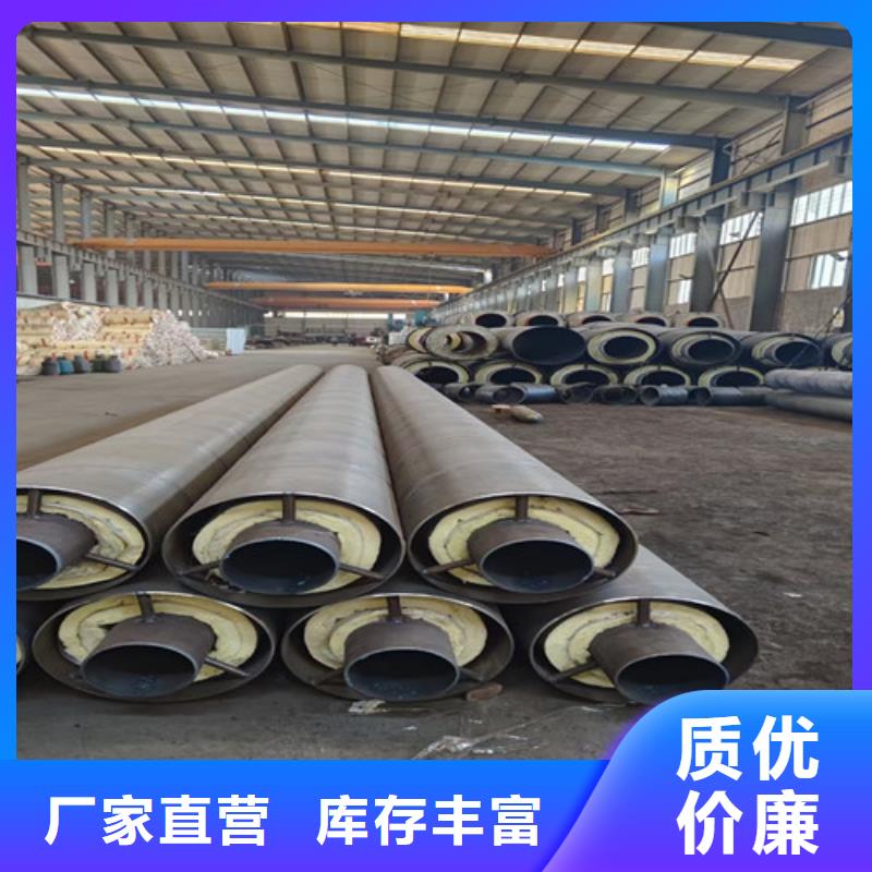 品牌大厂家(天合元)钢套钢蒸汽保温管 3PE防腐钢管厂家用途广泛
