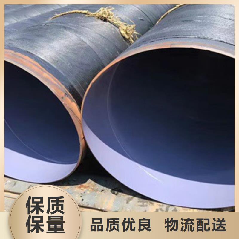 防腐钢管钢套钢保温管厂产品优势特点