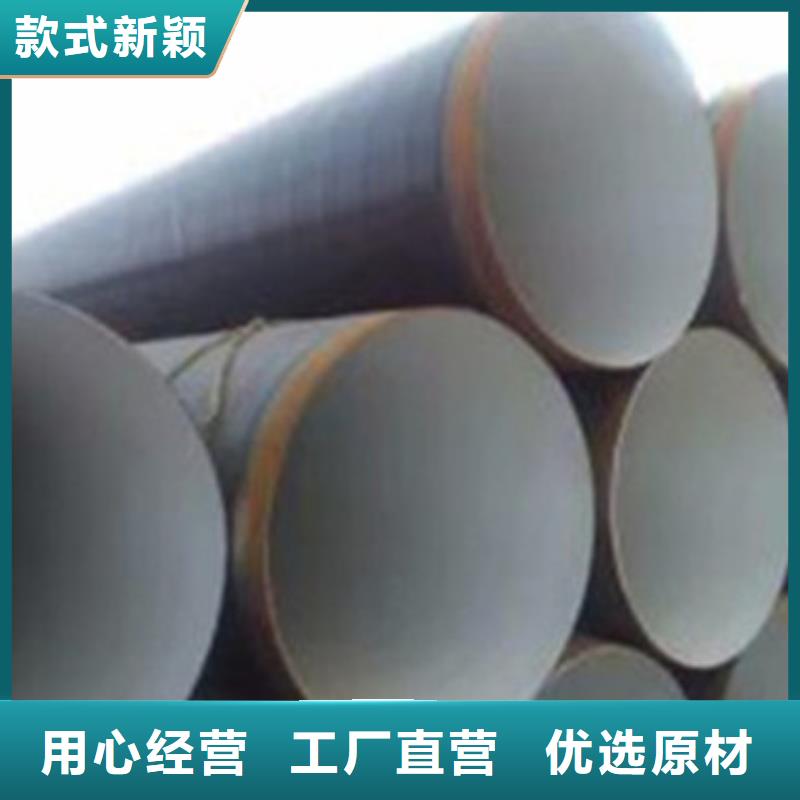 订购[天合元]环氧树脂防腐钢管价格-定制_天合元管道制造有限公司