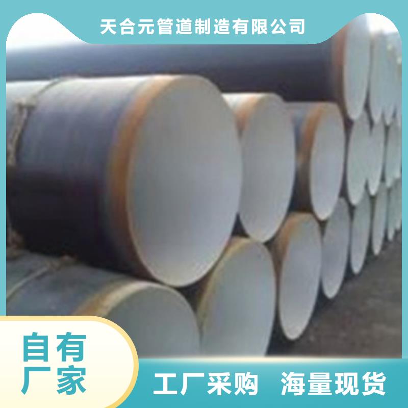 3PE防腐钢管优质货源