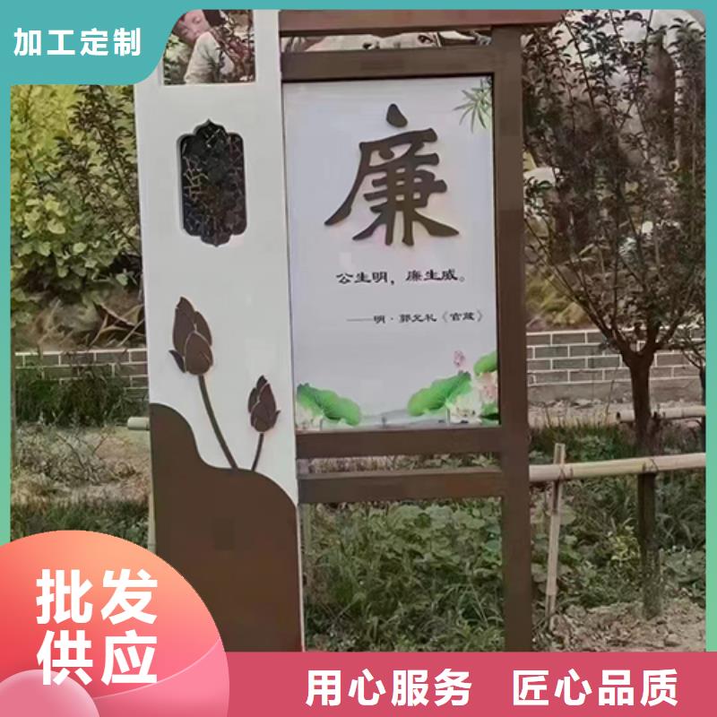 屯昌县景观小品宣传栏定制
