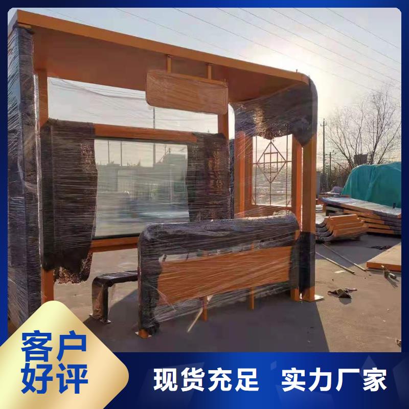 昌江县生产厂家金属候车亭设计