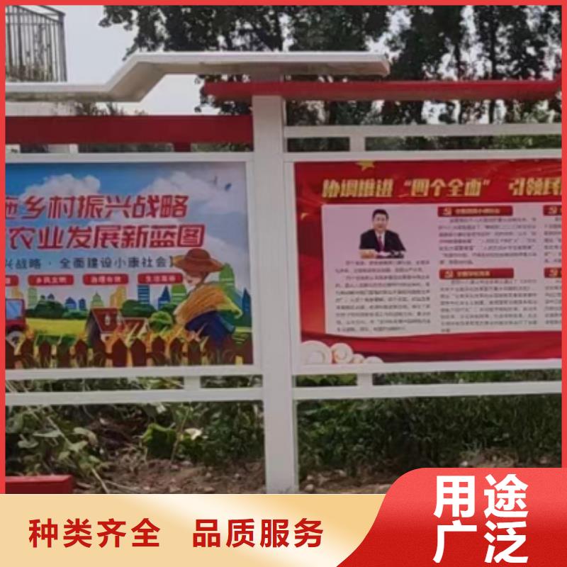 多功能可定制宣传栏灯箱
户外宣传栏灯箱
        不锈钢宣传栏灯箱      
太阳能宣传栏灯箱      
发光宣传栏灯箱        
垃圾分类宣传栏灯箱
    户外防锈液压宣传栏灯箱
校园宣传栏灯箱        定制
文化长廊宣传栏灯箱
核心价值观宣传栏灯箱
  太阳能滚动宣传栏灯箱   
壁挂式宣传栏灯箱
      落地式宣传栏灯箱       
厂区宣传栏灯箱
        学校文化宣传栏灯箱
     小区公告宣传栏灯箱    
社区宣传栏灯箱
         街道宣传栏灯箱
        巷口宣传栏灯箱价格公道